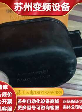 安费诺HVC2P60MV103，31222，连接器插座 2芯