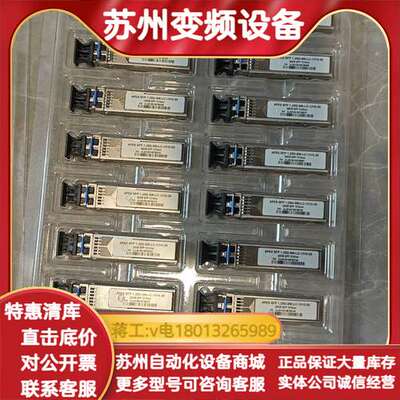 APEX SFP 1.25G-SM-LC-1310-20 光