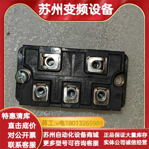 SanRex DF60LA160 三社三相整流桥模块。