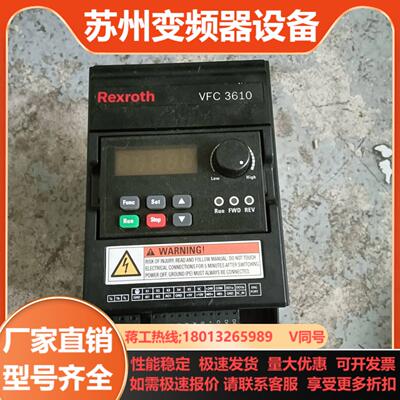 力士乐VFC3610系列变频器04kw 三相380V