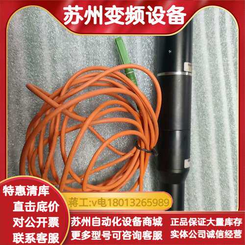 MG70型光纤传感器，带橙色线缆，功能完好。外观，轻