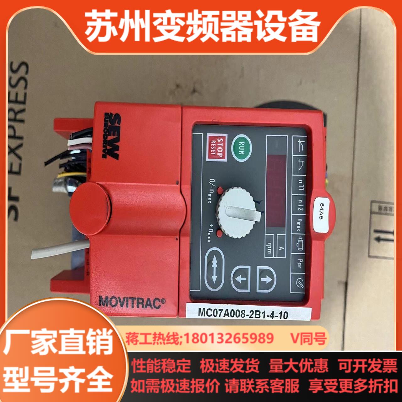 MC07A008-2B1-4-10 SEW 成色很好功能