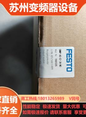 CMMP-AS-C2-3A-M3 1501325 FESTO