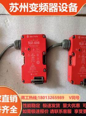 正品AB罗克韦尔 安全门互锁开关 TLS1-GD2 440G