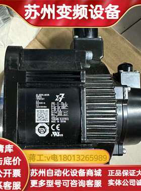 7系伺服电机 SGM7J-09AFC61 850w 全新