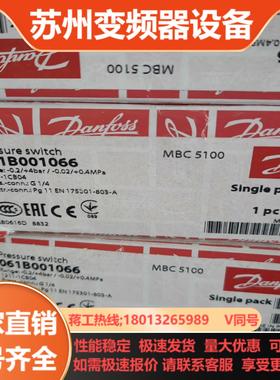 丹佛斯 压力开关 mbc 5100 061B001066 全