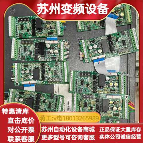 变频器PG卡，MD38PGMD2-1，MD38PGMD两