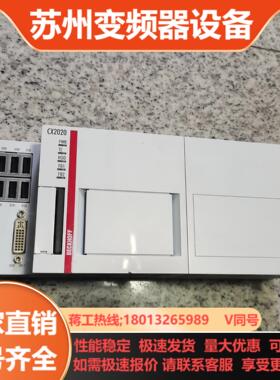 BECKHOFF倍福模块PLC控制器 CX2020-0125