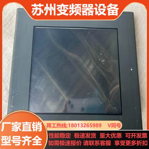 普洛菲斯触摸屏GP2501-SC11功能成色如图