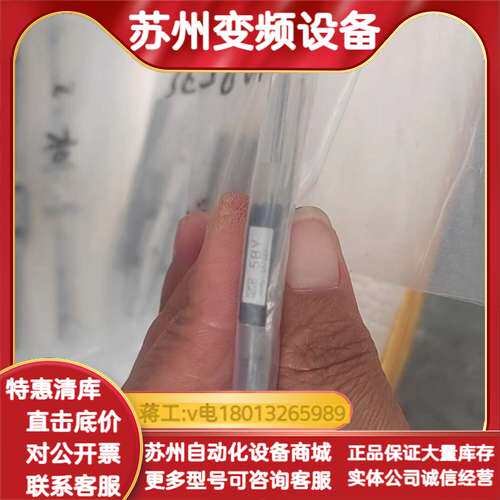 SEBS5BYUU1-150，60，，实拍图，看好再