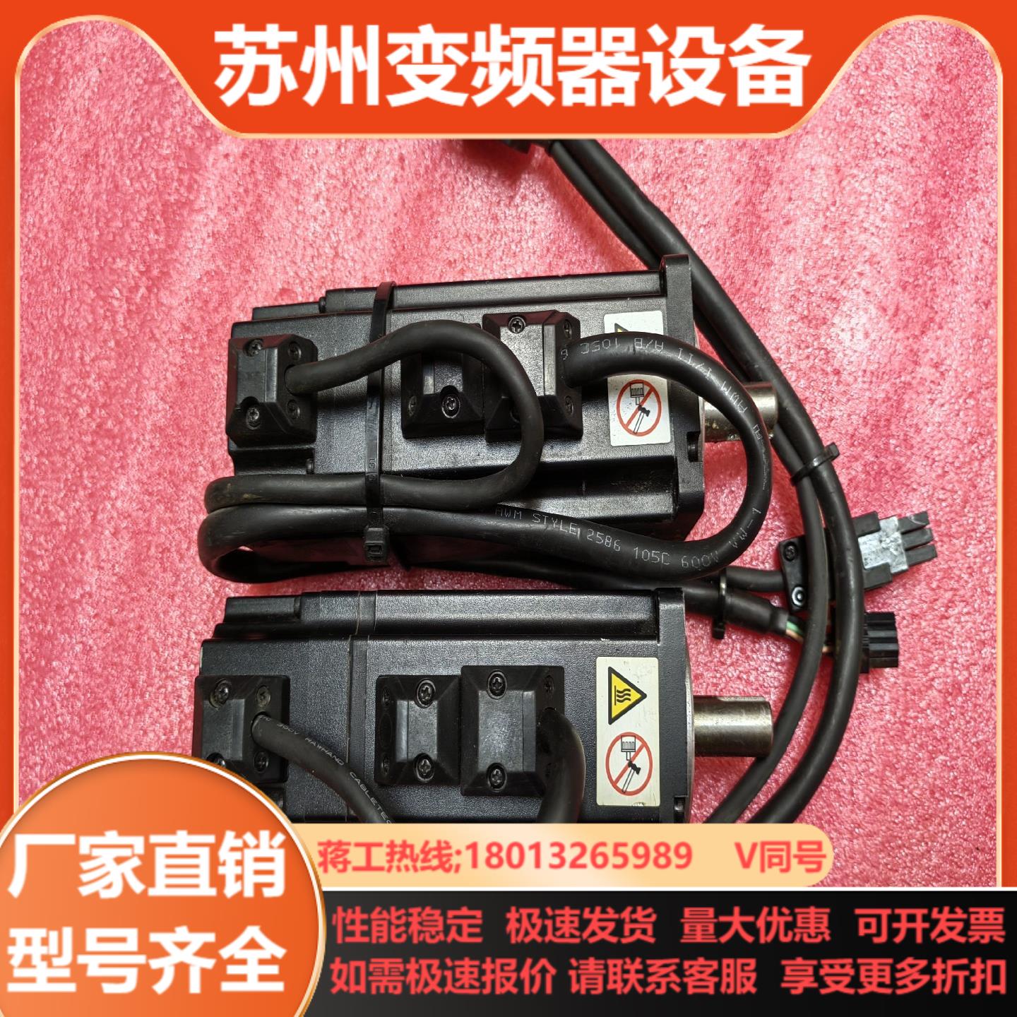 汇川200瓦刹车电机ISMH1-20B30CB-U234Z