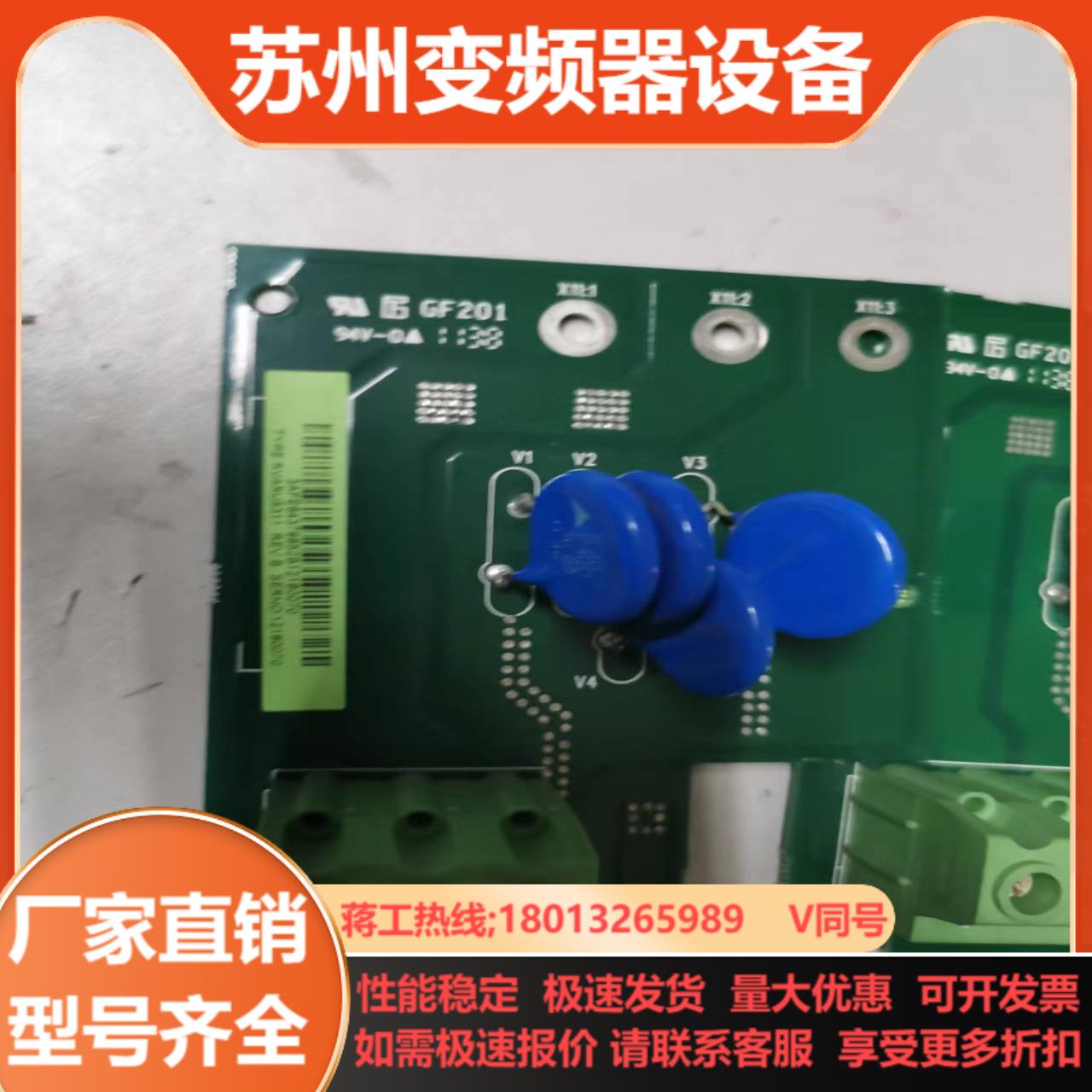 ACS800系列变频器滤波板RVARU-5311质量保证