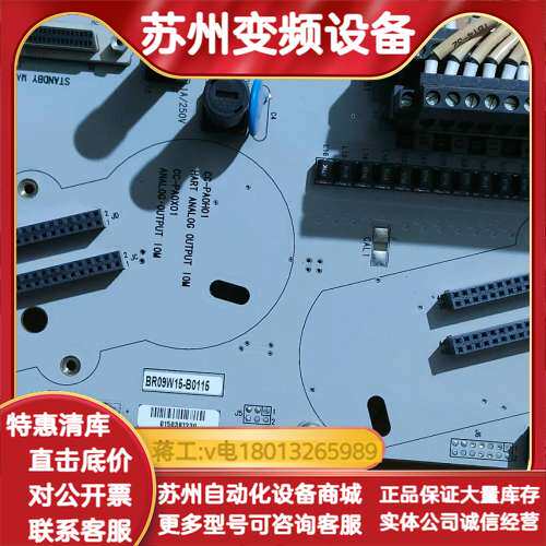 CC-TAOX11底板，货号:51308353-17