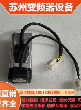 MSMF012L1V2M100w带刹车伺服电机