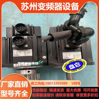 电机BCH16HM15230A6C便宜出不