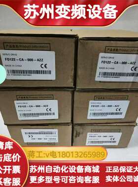 Kinco步科FD122-CA-000-AZZ总线控制驱动器