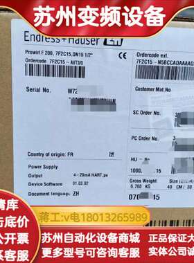 EH涡街计7F2C15-AVT3/0，7F2C15-N