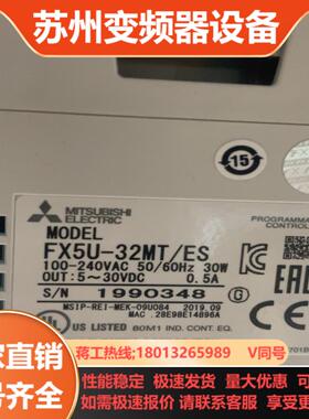 充新1920年三菱正品FX5U-32MT多功能正常