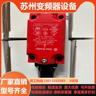 行程开 Bradley 440P MRPB22BAllen