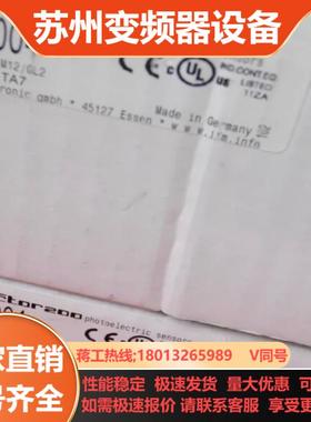 IFM OO5004 易福门全新光纤传感器放大器 OOF-F