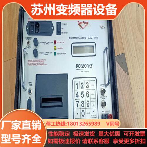 POLYSONICS宝丽声TYME-FLYTE 超声