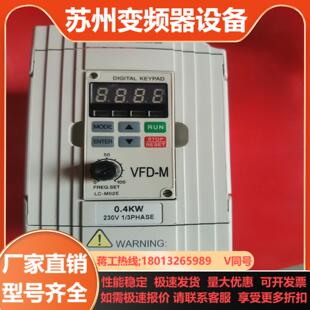 VFD004M21A台达M系列04kw变频器