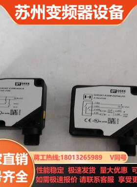 GSEE吉诺光电GHK50T-E25M-NA6-R