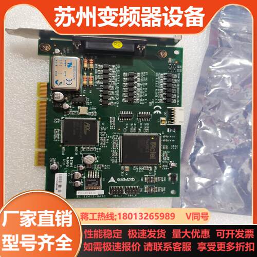 ADLINK凌华PCI-8124-C  51-12412-0