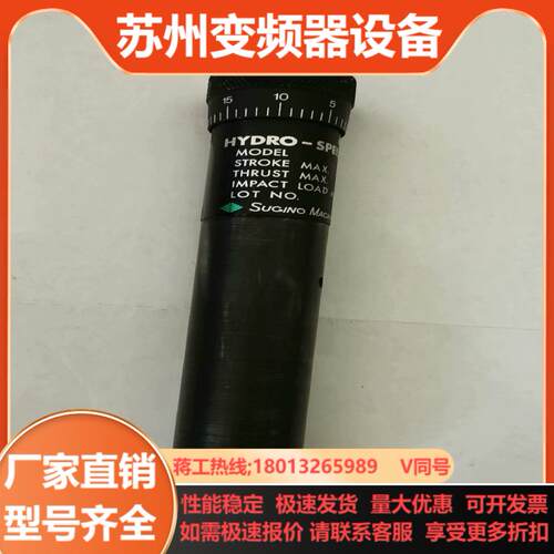 SUGINO速技能液压速度调节阻尼器HYDRO一