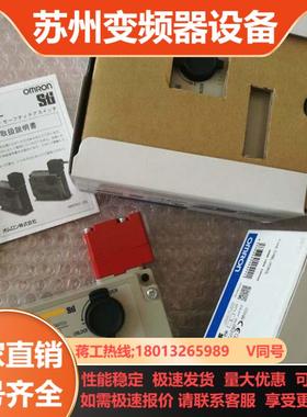 全新原装安全门限位开关D4BL-2DRG D4BL-1D