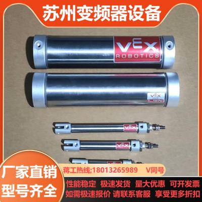 VEX机器人V5气动套装配件276-8750套装