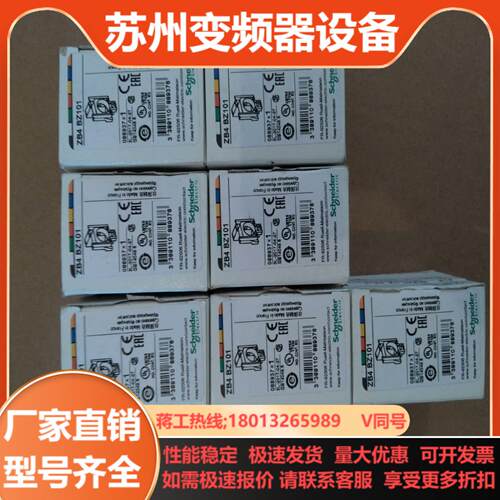 ZB4 BZ101本商品售出后