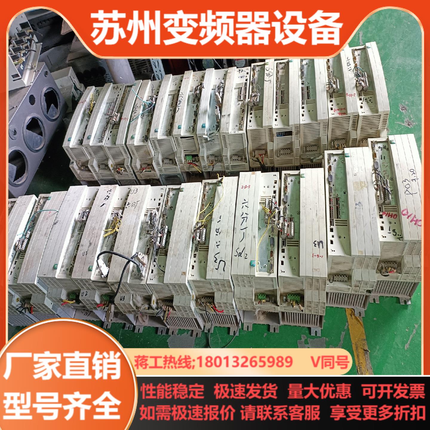 伦茨变频器EVF9324-EV   EVS9324-ES原装