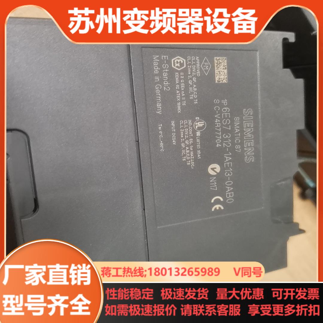 312-1AE13-0AB0现货要的欢迎来咨询