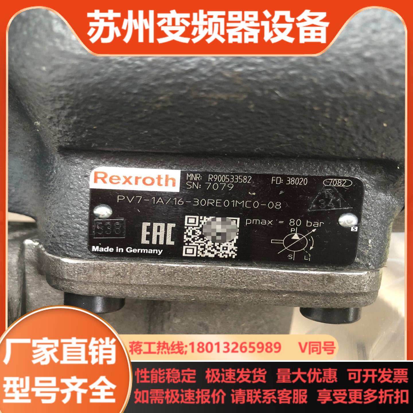 R900533582 PV7-1A16-30RE01MC0