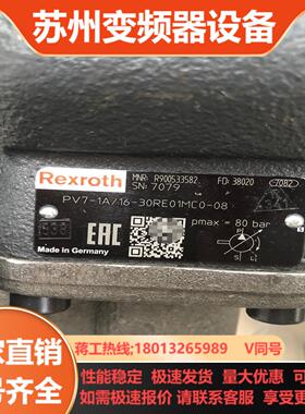 R900533582 PV7-1A16-30RE01MC0