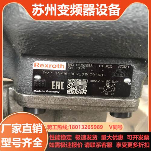R900533582 PV7-1A16-30RE01MC0