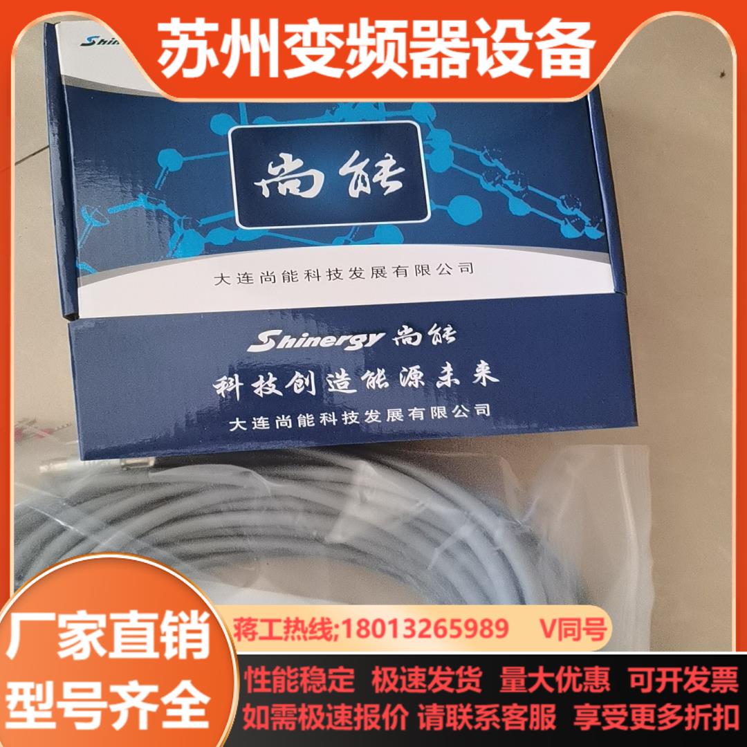 FT 风速仪 FT702L TD V22 FF