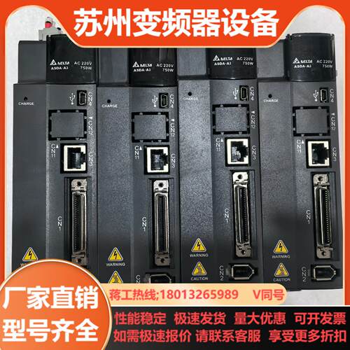 台达A3伺服驱动器ASD-A3-0721-L原装成色漂