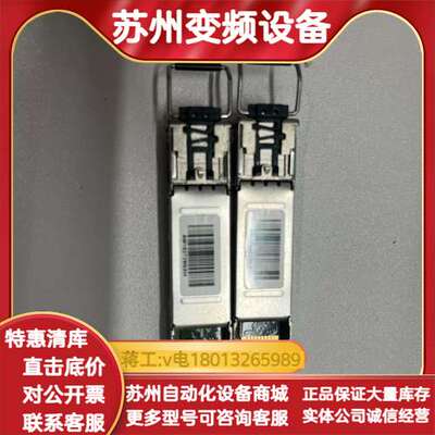 AVAGO安华高千兆850nm波长AFBR-5715APZ