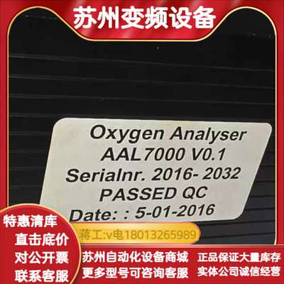 ALFA LAVAL OXYGEN ANALYSER AAL