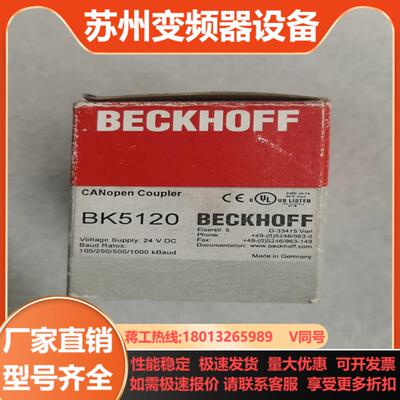 BK5120现货实物照片有需要的老板欢迎