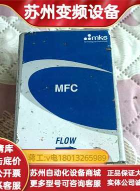 MKS！成色辣椒MFC3000SCCM阀，配件出