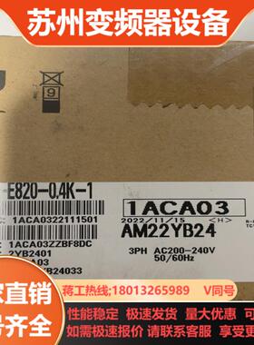 三菱变频器FR-E820-04K-122年全新原