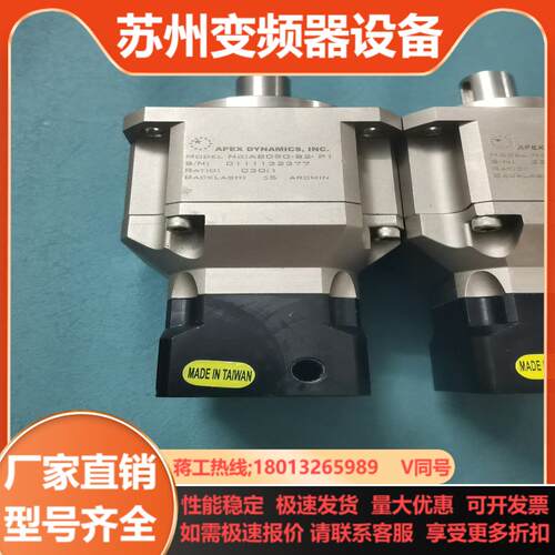 台湾精锐APEX行星减速机AB090-S2-P1适用4