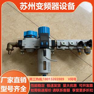 MIDI功 费斯托组合调压阀LFR