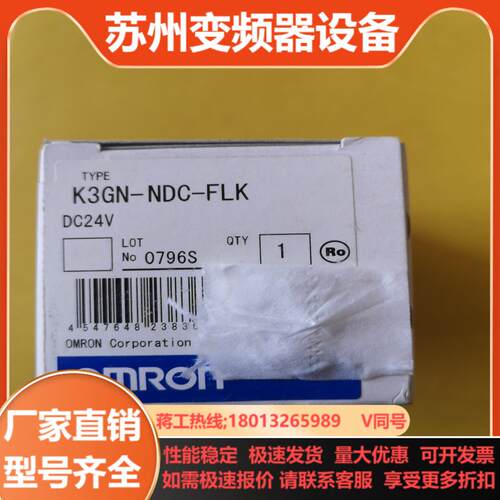 电流表K3GN-NDC-FLK  E3AS-F1000IMN
