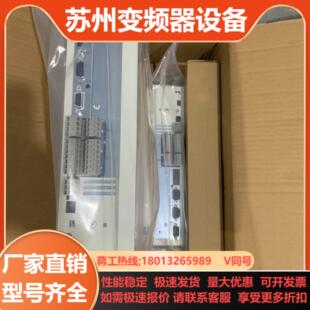 余款 伦茨9300系列伺服驱动器