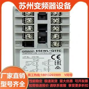 Q1TC一R1 电子温控仪温度控制仪表温控器E5EWL