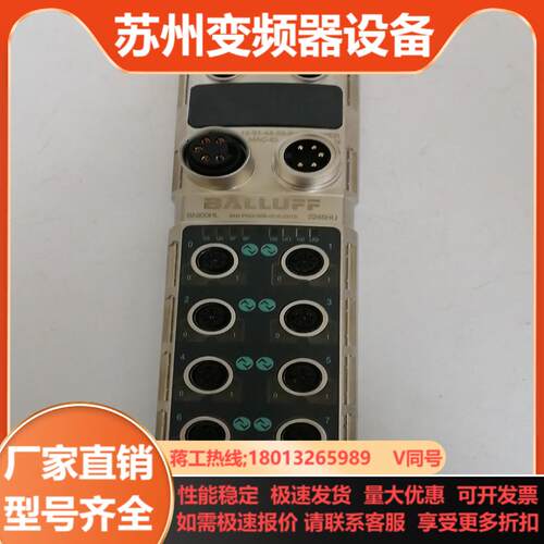 巴鲁夫主站模块BNI00HLBNI PG3-508-0C5